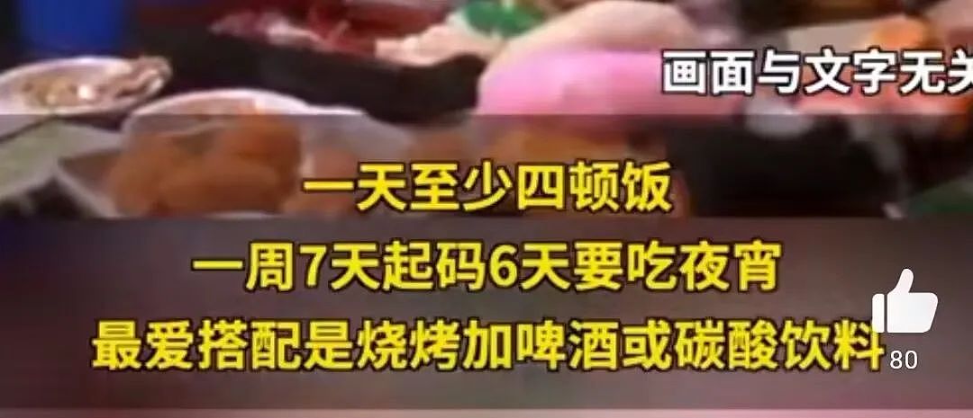 一周6次！28岁杭州小伙确诊后崩溃痛哭：别放纵了，真的承受不起（组图） - 1