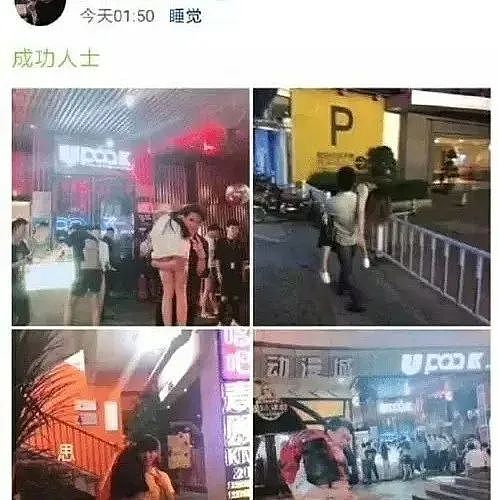 “我在酒吧捡女尸，一晚连睡2个”：这种快乐，你想象不到！除非玩过之后……（组图） - 9