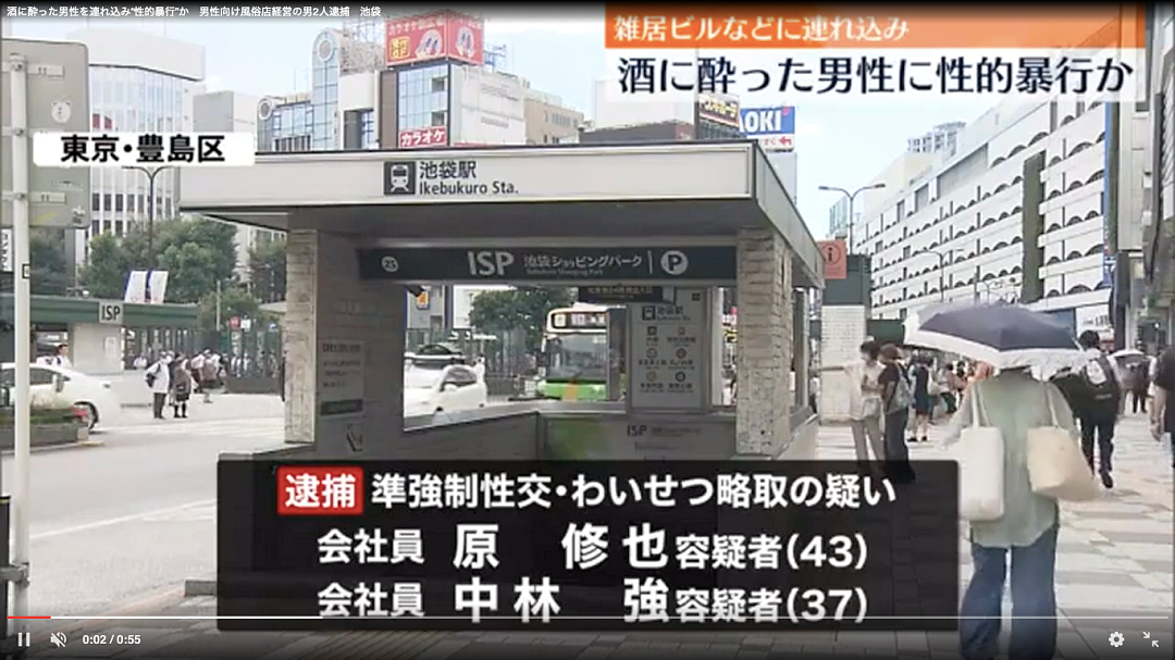 日本俩男子性侵年轻醉酒男子，被捕后声称想要挖角受害者到自己风俗店？（组图） - 2
