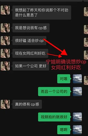 “脚踏10条船、捞金千万”女留学生大瓜细节被扒：新型渣女套路太恶心！（组图） - 17