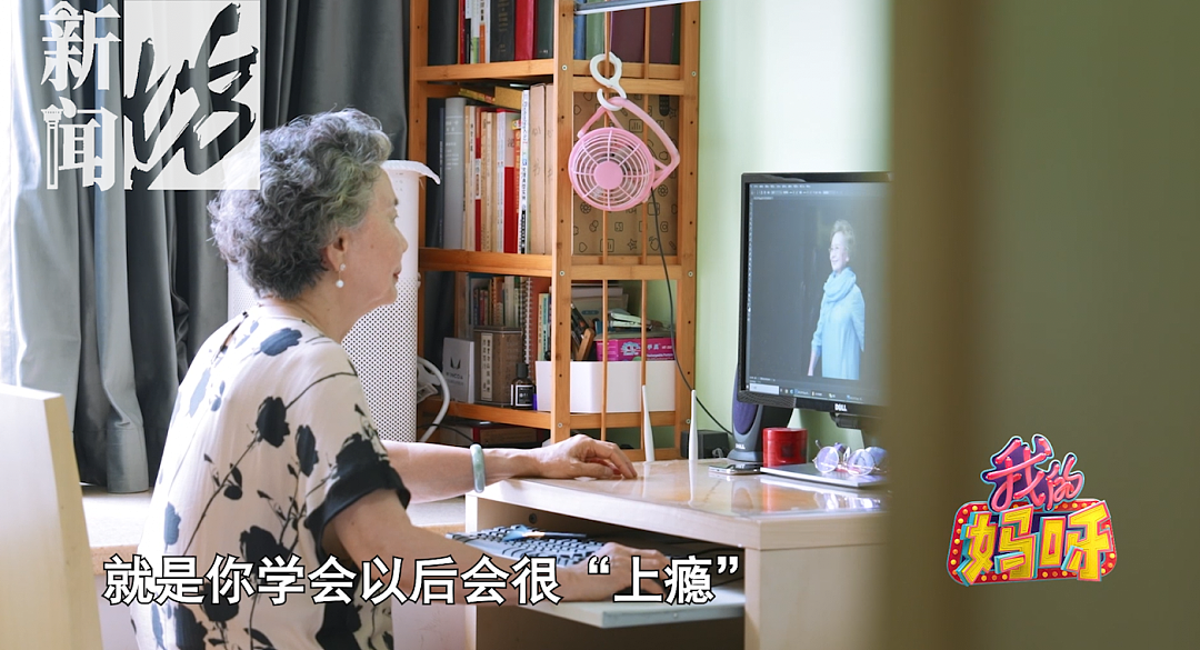 上海阿姨“霸屏“！曾和多位知名演员合作，如今“掏空“老年人钱包？（组图） - 25