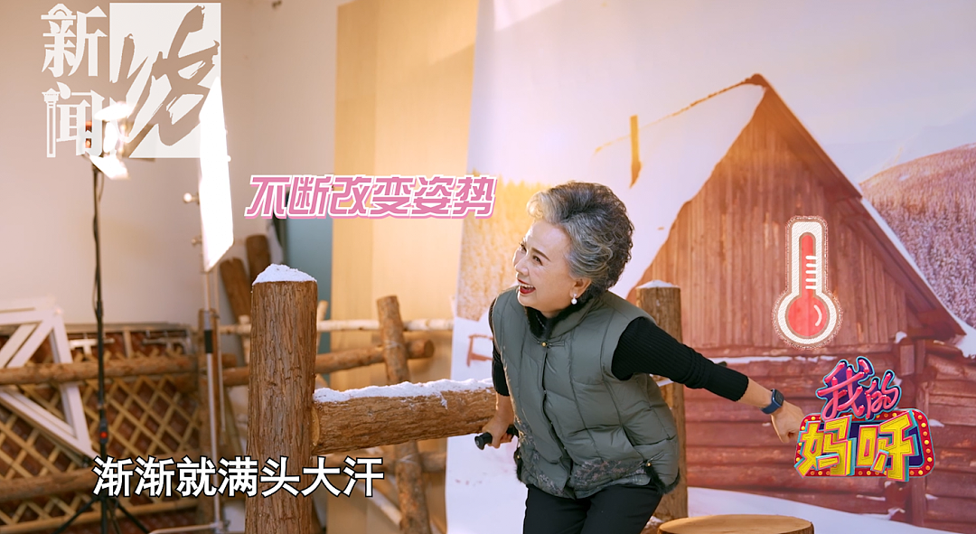 上海阿姨“霸屏“！曾和多位知名演员合作，如今“掏空“老年人钱包？（组图） - 6