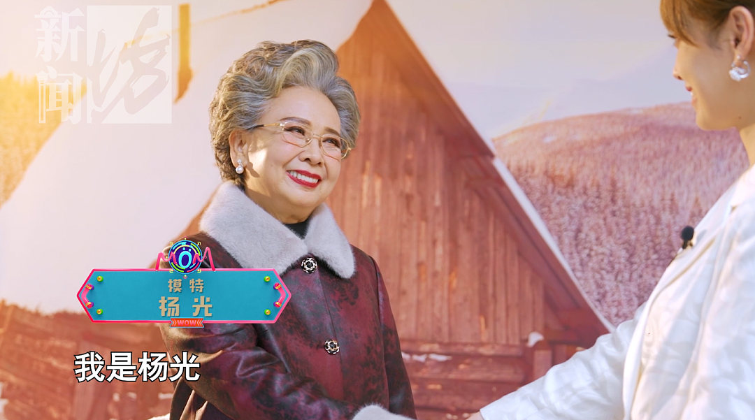 上海阿姨“霸屏“！曾和多位知名演员合作，如今“掏空“老年人钱包？（组图） - 2