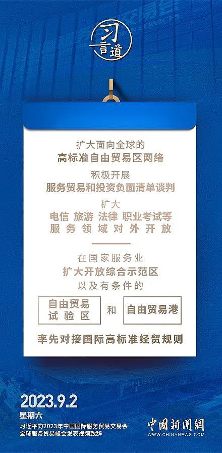 上市公司年报披露落下帷幕 个人股东最高分得4.67亿澳元红利 行业报告警示澳或错失关键矿产繁荣机遇 EV需求加速 锂矿股掀热潮 - 20