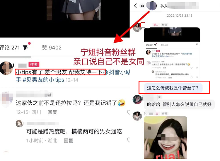 “脚踏10条船、捞金千万”！女留学生大瓜细节被扒：新型渣女套路太恶心（组图） - 14