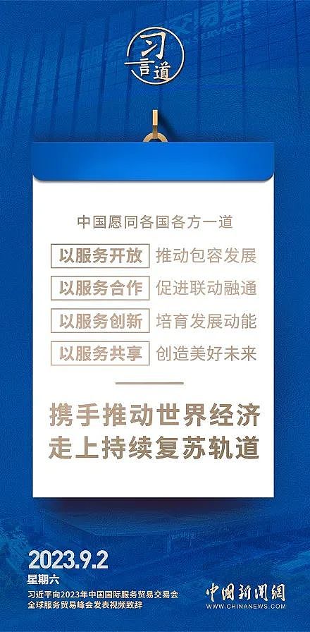 上市公司年报披露落下帷幕 个人股东最高分得4.67亿澳元红利 行业报告警示澳或错失关键矿产繁荣机遇 EV需求加速 锂矿股掀热潮 - 19