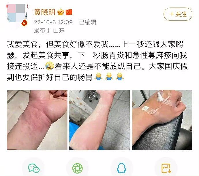 一周6次！28岁杭州小伙确诊后崩溃痛哭：别放纵了，真的承受不起（组图） - 4