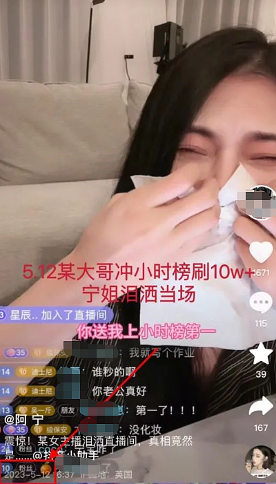 “脚踏10条船、捞金千万”！女留学生大瓜细节被扒：新型渣女套路太恶心（组图） - 19