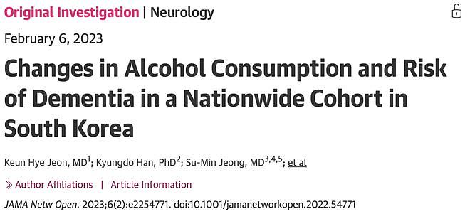 【健康】超393万人的全国性研究：常喝酒不仅防痴呆，还能提高生活质量（组图） - 2