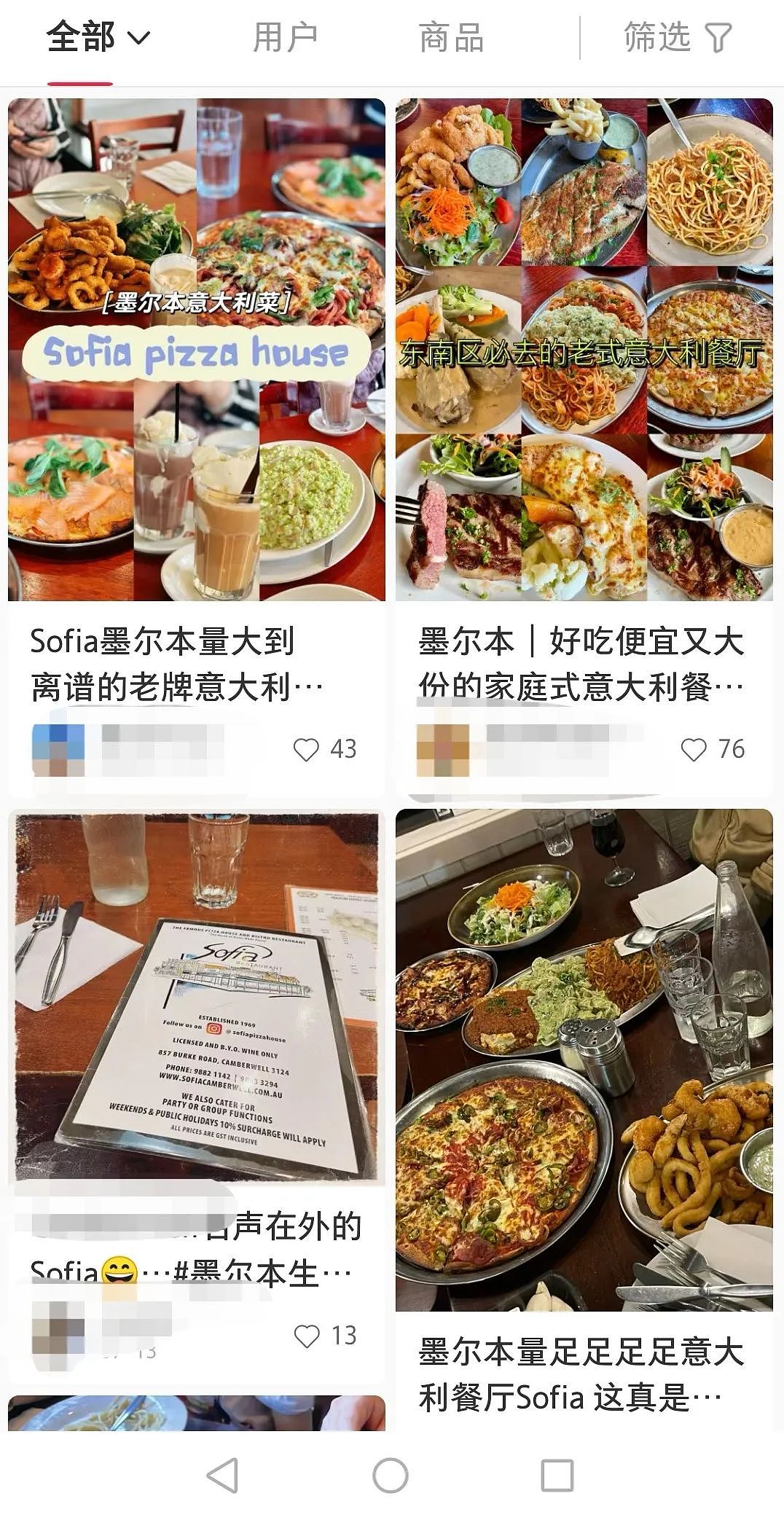 墨东南华人常去的实惠餐厅被勒令关闭！澳洲著名中餐厅查出鼠粪遍地（组图） - 8