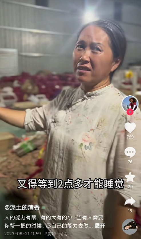 30年前的大学生，如今在河南农村卖红薯：他的幸福，你想不到……（组图） - 13
