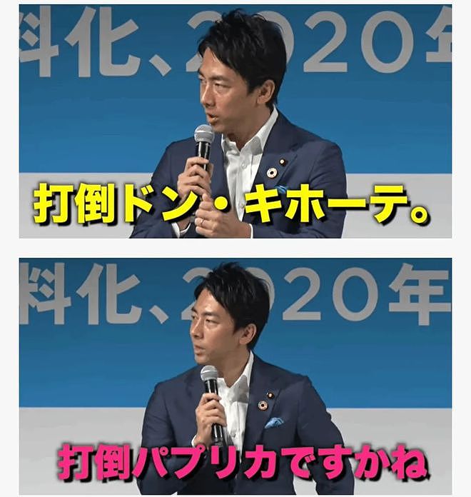 日本前首相之子在福岛海岸冲浪、吃播！高呼“排海安全”被日本人痛批：戏精作秀（组图） - 32