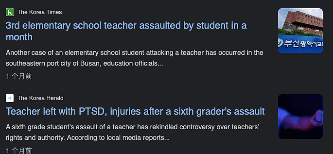 遭家长学生与学校欺凌，韩国老师自杀现象频发！韩国人怒了，万人街头抗议（组图） - 16