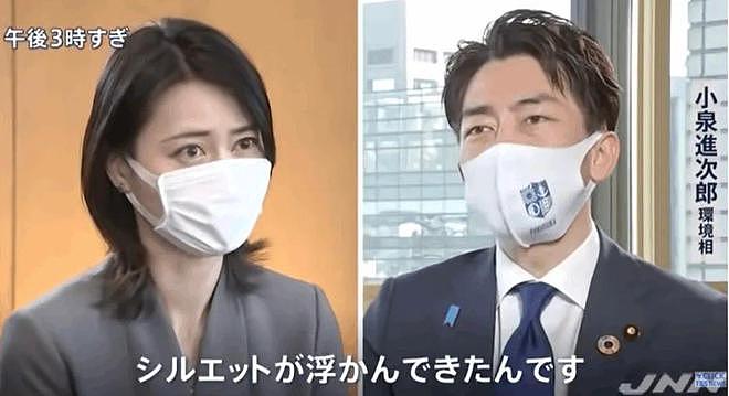 日本前首相之子在福岛海岸冲浪、吃播！高呼“排海安全”被日本人痛批：戏精作秀（组图） - 31