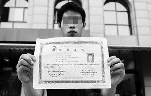 傻眼了！男生花20万在武汉大学读了4年本科，毕业发现自己从未被录取（组图） - 1