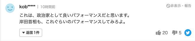 日本前首相之子在福岛海岸冲浪、吃播！高呼“排海安全”被日本人痛批：戏精作秀（组图） - 11