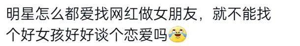 林彦俊聚赌后被曝嫖娼，千不二子已分手，晒录音聊天记录有实锤（组图） - 12