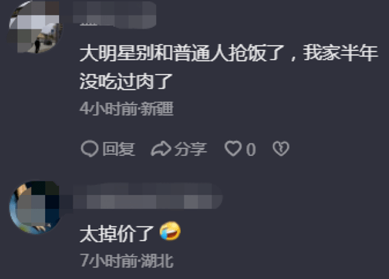 李亚鹏与娇妻吃西餐要求免费被嘲，离开王菲沦为老赖的他为还债做“李子柒” （组图） - 6