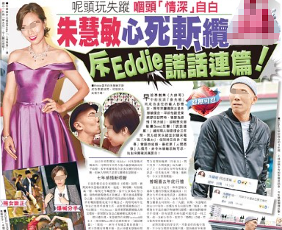 42岁造人成功！车震名声臭屈尊恋贱男，备婚中途被绿断8年情，闪婚圈外人破癌症魔咒终怀孕？（组图） - 27