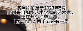 都是泪！澳洲留学7年，回国工资到手2300！20万网友点赞：学费要赚一辈子（组图） - 2