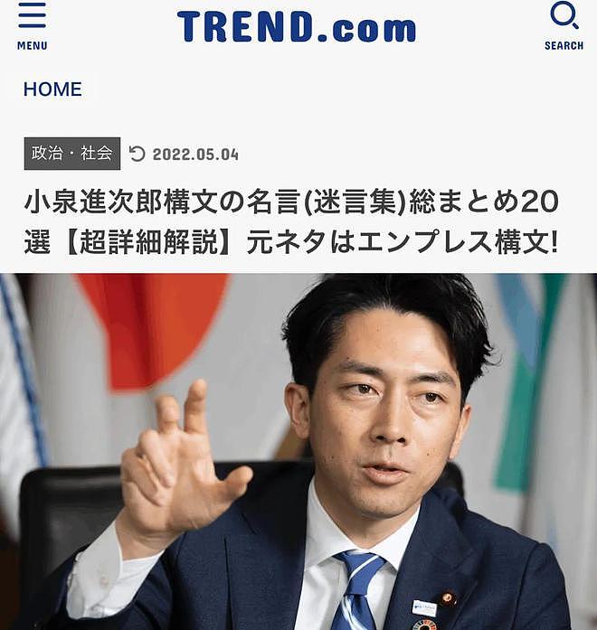 日本前首相之子在福岛海岸冲浪、吃播！高呼“排海安全”被日本人痛批：戏精作秀（组图） - 21