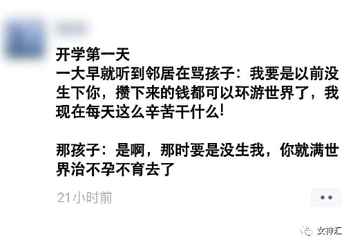 【爆笑】“杨幂短发黑丝照片意外流出...？”网友傻眼：这不是李宇春？！（组图） - 26