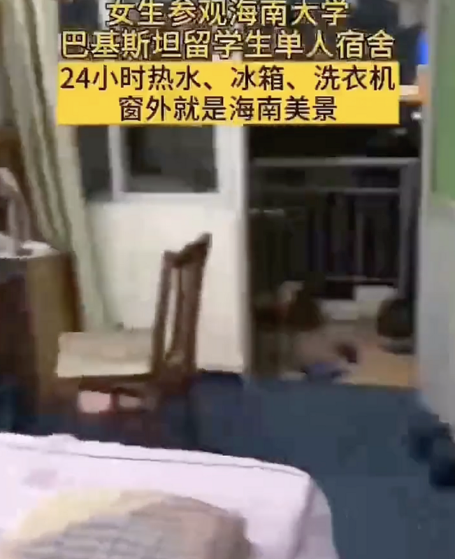 比对中国学生与外籍生宿舍，网友叹：中国人没人权（视频/组图） - 2