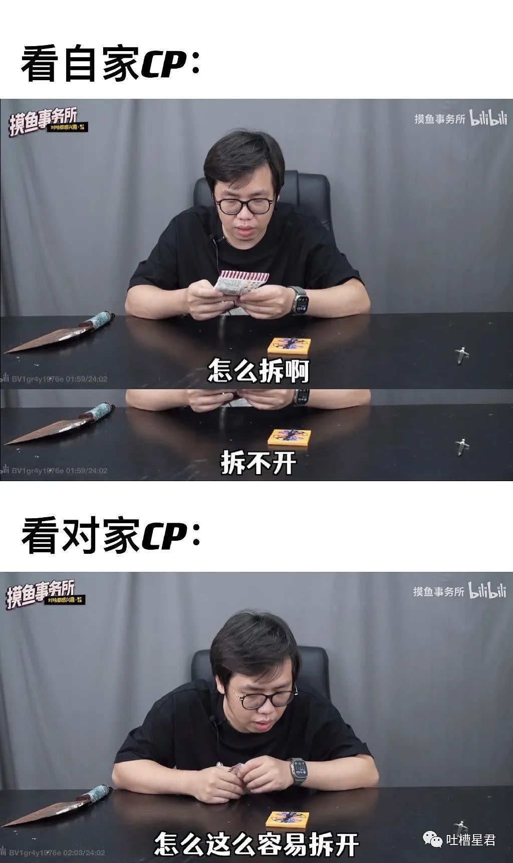 【爆笑】“男爱豆塌房一周年又被曝PC..”网友傻眼：你小子是懂卡点塌房的！（组图） - 61
