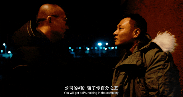 中国90后导演拍了部爆笑的文艺片：入围戛纳（组图） - 27