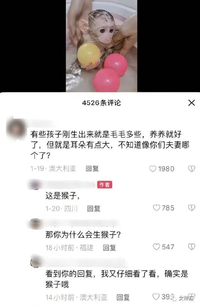 【爆笑】“杨幂短发黑丝照片意外流出...？”网友傻眼：这不是李宇春？！（组图） - 17