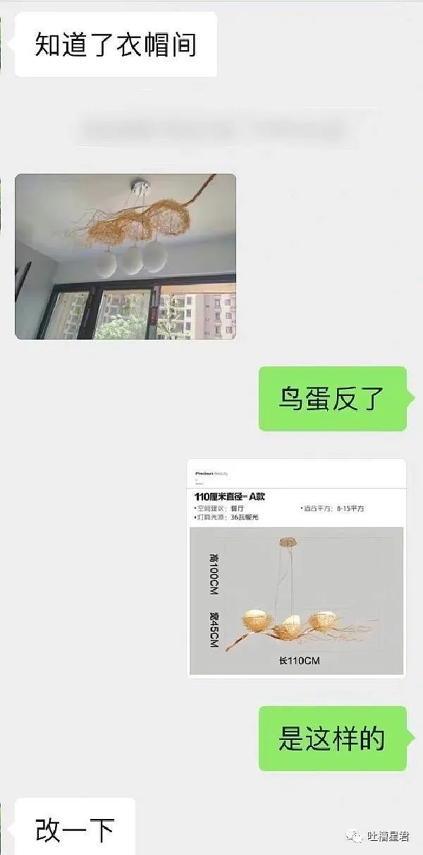 【爆笑】“男爱豆塌房一周年又被曝PC..”网友傻眼：你小子是懂卡点塌房的！（组图） - 36