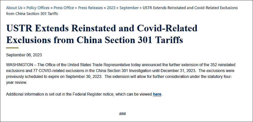 美宣布延长部分大陆进口商品关税豁免期（图） - 2