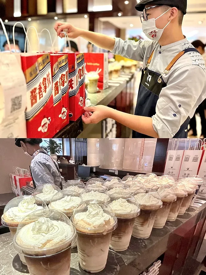 茅台咖啡单日卖破542万杯，引发中国消费降级讨论（组图） - 4
