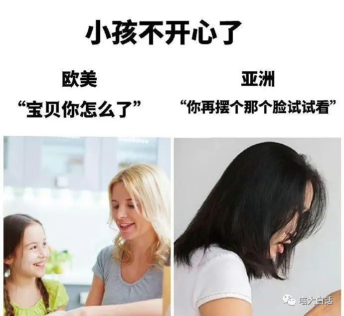 【爆笑】“当全公司靠老板一个人养活...”哈哈哈哈哈在哪投简历我去（组图） - 66