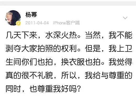 郑恺的瓜也太大了，高调官宣冲上热搜：“是的，她是我的挚爱！”（组图） - 13