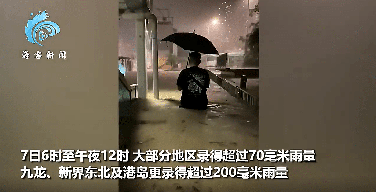香港遭百年一遇暴雨袭击：地铁淹大水行车如行船，女子被狂流冲倒！李家超：政府正全力应对（组图） - 4