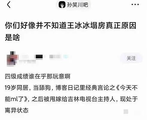 郑恺的瓜也太大了，高调官宣冲上热搜：“是的，她是我的挚爱！”（组图） - 5