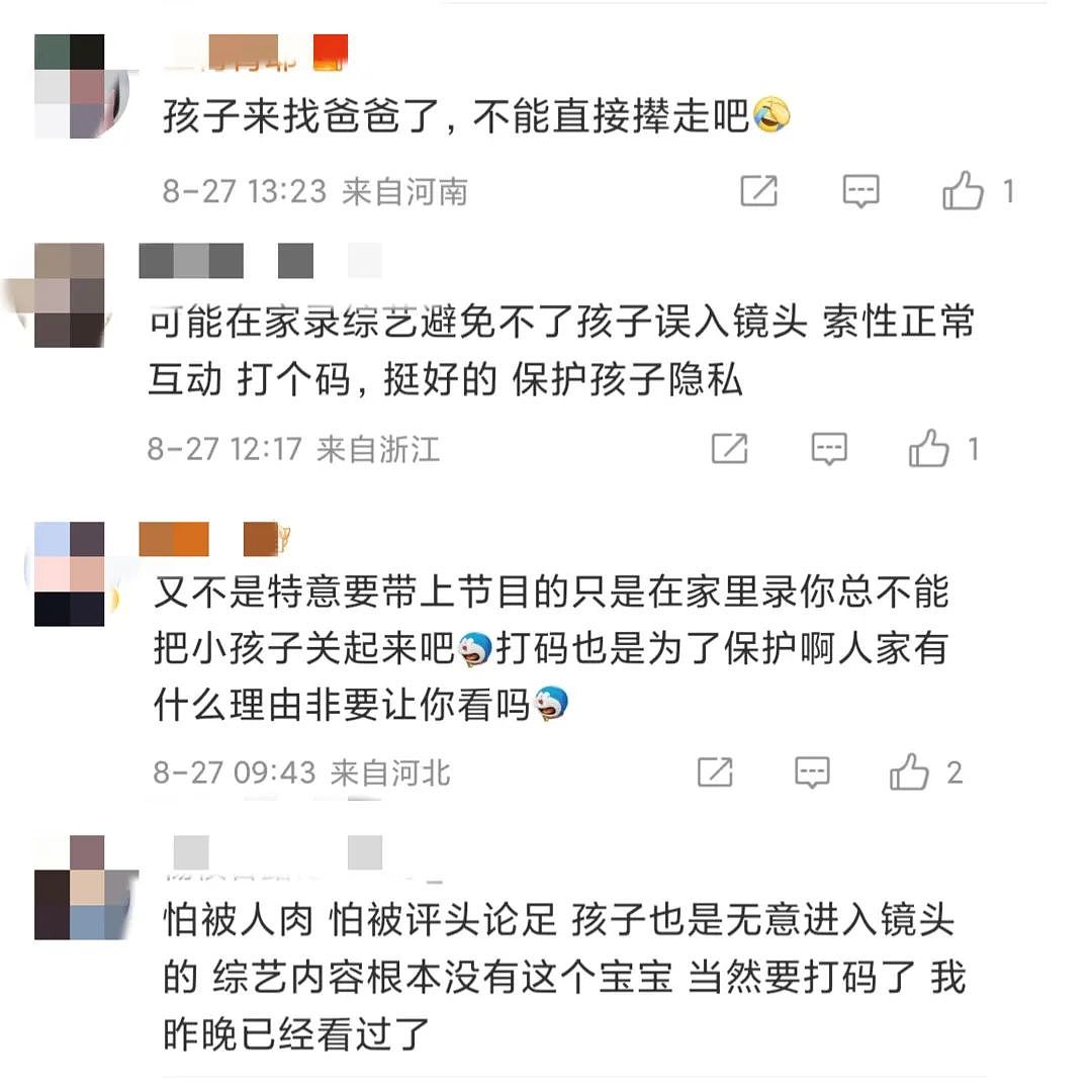 郑恺的瓜也太大了，高调官宣冲上热搜：“是的，她是我的挚爱！”（组图） - 4