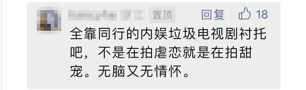 李子柒消失2年后，轮到她爆火！没有一个中国人能笑着看完……（组图） - 6