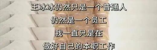 郑恺的瓜也太大了，高调官宣冲上热搜：“是的，她是我的挚爱！”（组图） - 8