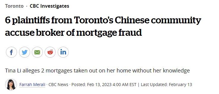 太惨了！华人女子莫名欠下$80万巨款，房产被强制拍卖，已有10人中招（组图） - 6