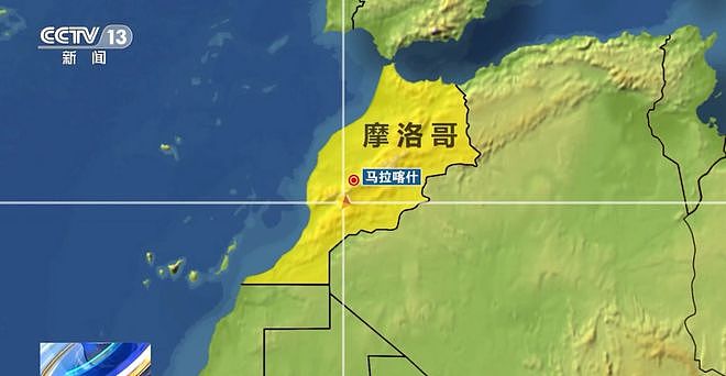 摩洛哥深夜大地震，已致820人死亡，672人受伤！中国网友亲历：“跑下楼手都在抖...”（视频/组图） - 1