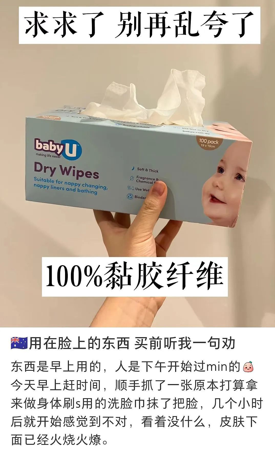 澳洲幼儿园2岁宝宝蹊跷死亡！澳洲华人妈妈集体中招，这个东西用不得！（组图） - 13