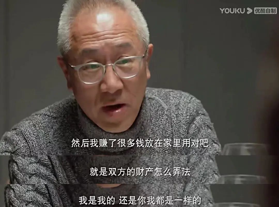 61岁上海大爷相亲：年轻貌美，婚后AA，不能吃太多（组图） - 4