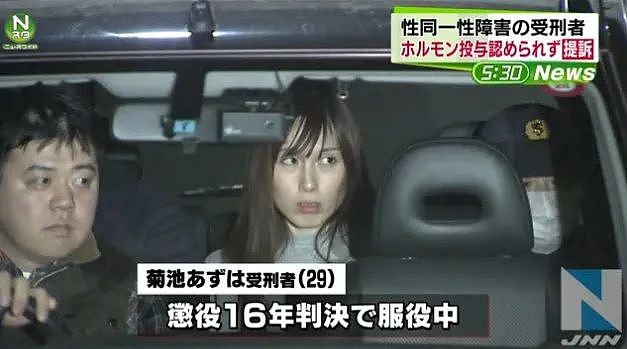 日本29岁变性美女因分手怒砍男友，被关男监后反复问医生：我还像女人么？（组图） - 8