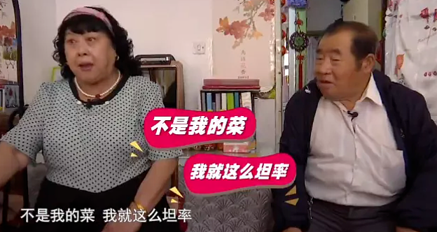 61岁上海大爷相亲：年轻貌美，婚后AA，不能吃太多（组图） - 40