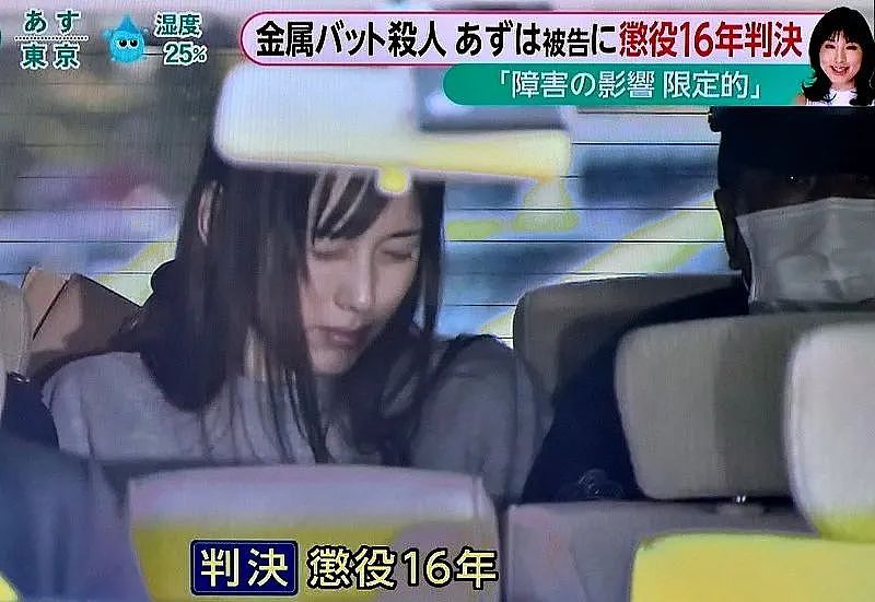 日本29岁变性美女因分手怒砍男友，被关男监后反复问医生：我还像女人么？（组图） - 6