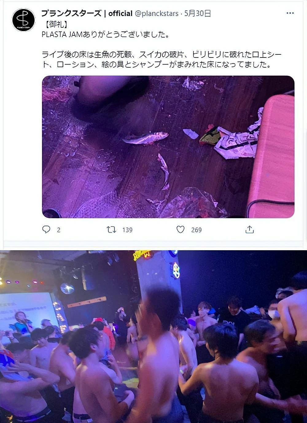 离谱！日本女爱豆逼男粉喝洗洁精，只要砸够钱还送“特殊服务”？（组图） - 18