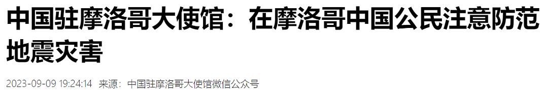 超2000人死亡！深夜突发大地震，大量建筑垮塌，居民尖叫逃命，华人亲历！悉尼昨天也发生地震…（组图） - 25