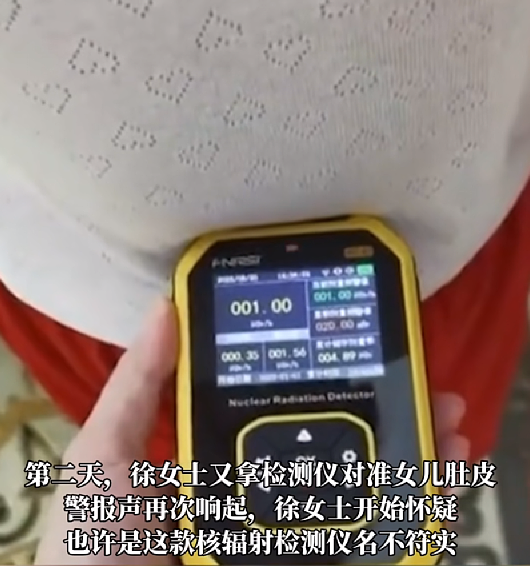 日本核污水排海第5天，上海女子吃海鲜经历惊悚一幕，核辐射检测已超标？（组图） - 4